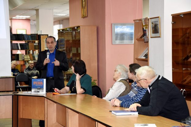 «Ярославль. История. Культура. Быт»: книга пришла к читателю