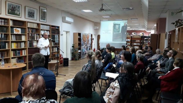 «Весь мир – театр»,  Библионочь-2019 в Лермонтовке