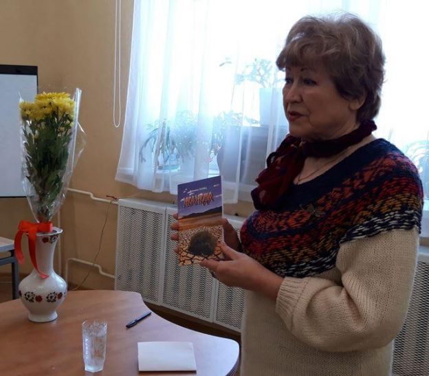 «Пока душа полна восторга», творческая встреча с Татьяной Галиц