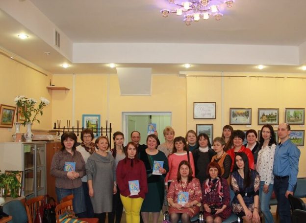 «Радуга строк», презентация литературного сборника