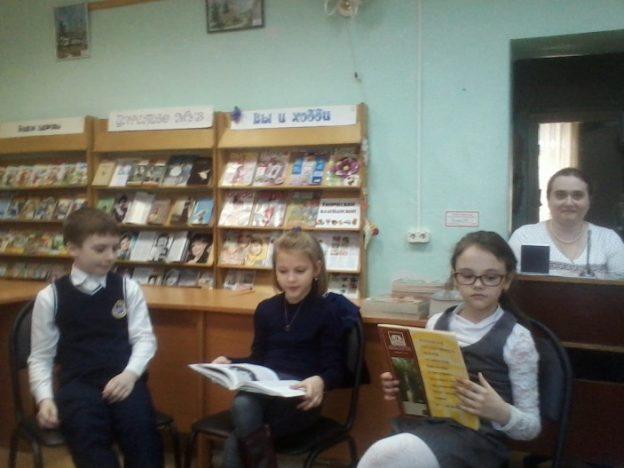 События Библиотеки-филиала №&nbsp;4 за апрель