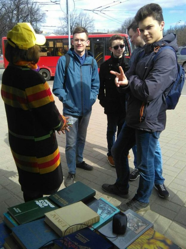 «С книгой к звёздам», библиотечная акция