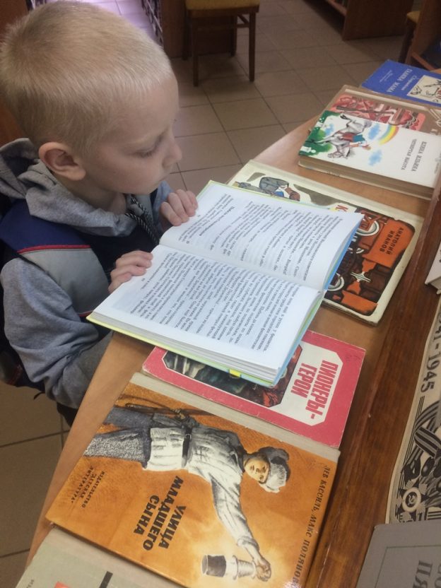 «Читаем детям о войне — 2019», X Международная акция