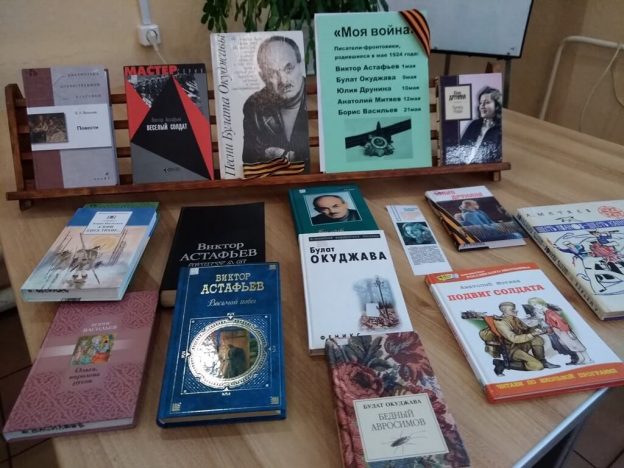 «Я не привыкла, чтоб меня жалели», беседа-портрет