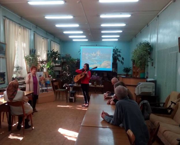 «Ярославль — живая сказка», литературно-музыкальный вечер