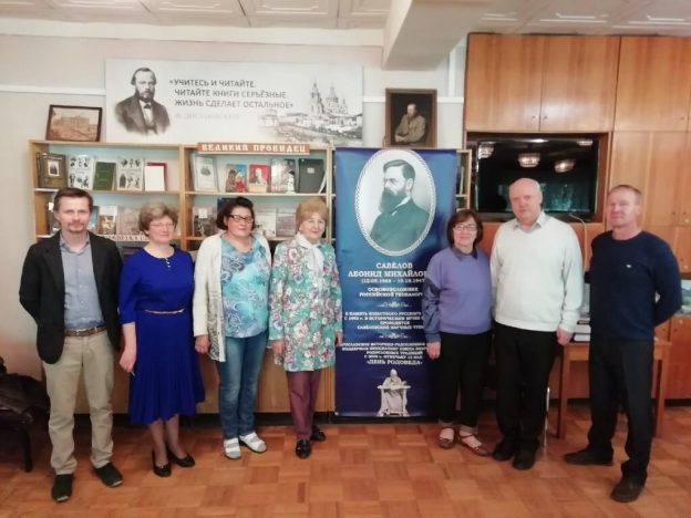 Расширенное заседание Ярославского историко-родословного общества