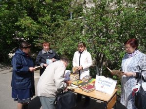 «Открытая библиотека», акция к Общероссийскому Дню библиотек