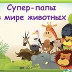 События библиотеки-филиала № 14 имени В. В. Маяковского за июнь
