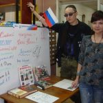 Славный праздник — День России! Познавательная программа