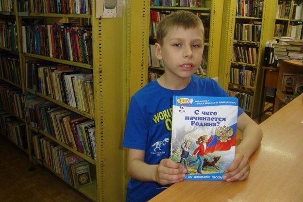 «Славный праздник — День России!», познавательная программа