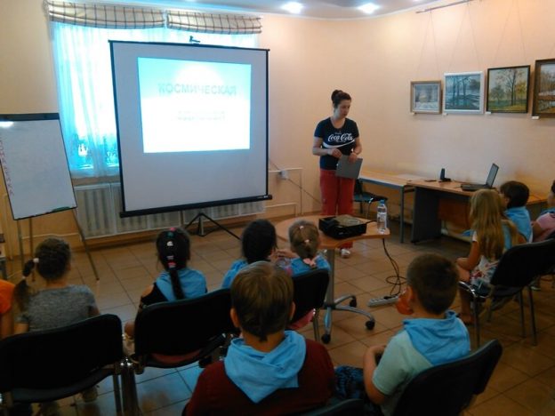 «Где жить, тем и слыть», познавательная программа