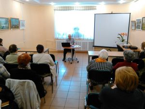 «И вот она идёт навстречу…», презентация сборника
