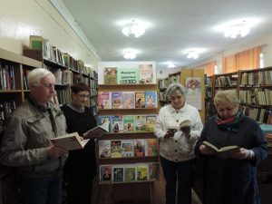 События библиотеки-филиала № 11 имени Г. С. Лебедева