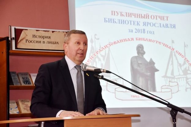 Библиотеки Централизованной библиотечной системы приглашают к сотрудничеству