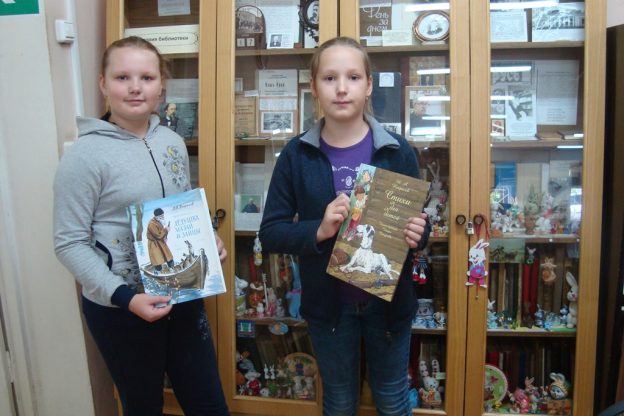 «Волшебная сила поэзии Некрасова», литературно-игровая программа