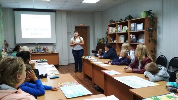 «Мой любимый район», конкурс семейного творчества