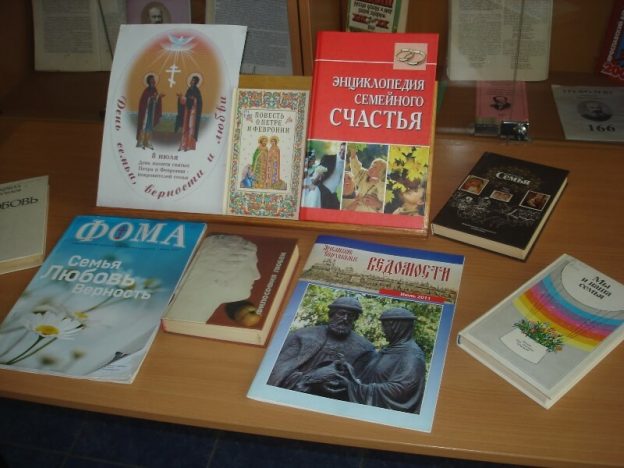 «Ромашка счастья», интерактивная программа