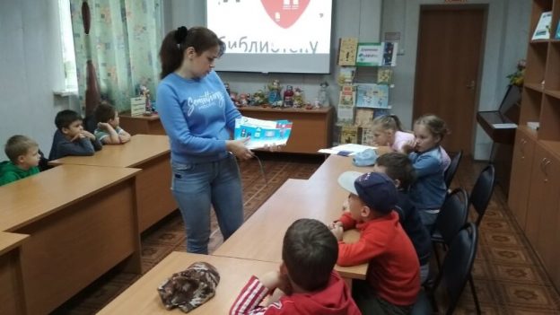 «Азбука движения пешехода», час общения