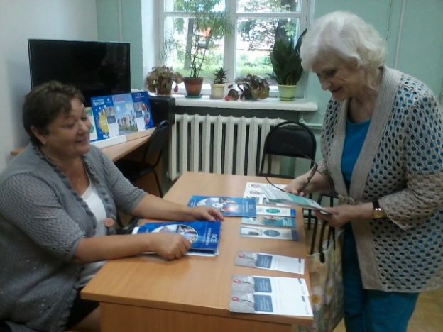 «Пенсионеру на заметку», правовой час