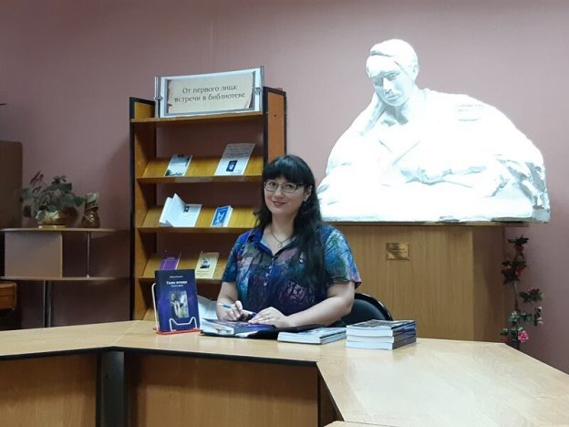 «Голос птицы», презентация книги Надежды Папорковой