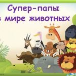 События библиотеки-филиала № 14 имени В. В. Маяковского за июль