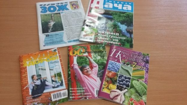 События библиотеки-филиала № 13 имени Ф. М. Достоевского за август