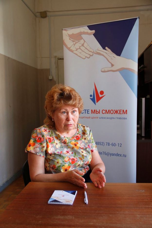 «Вместе мы сможем», встреча с юристами правозащитного центра Александра Грибова