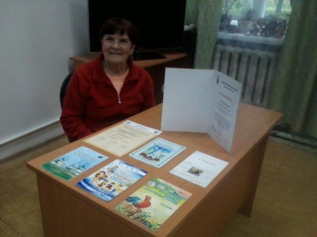 «Мои новые книги», встреча с ярославской поэтессой Валентиной Радуль