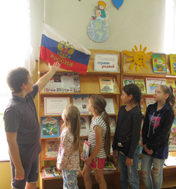 «Символ Отечества», акция в День Государственного флага России