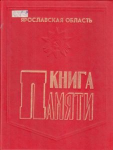 События библиотеки-филиала №13 имени Ф. М. Достоевского за сентябрь