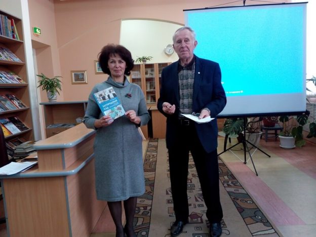 «Из истории Ленинского района», X Краеведческие чтения