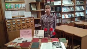 События библиотеки-филиала № 13 имени Ф. М. Достоевского за сентябрь