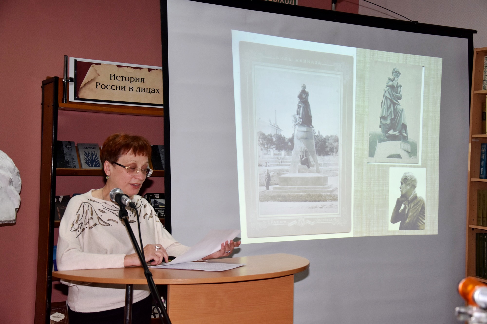 День лермонтовской поэзии. Лермонтовские чтения 2022. Лермонтовские чтения. День лермонтовской поэзии. День рождения лермонтова.