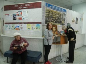 «Читаем и пишем в Лермонтовский альбом», Лермонтовский день поэзии