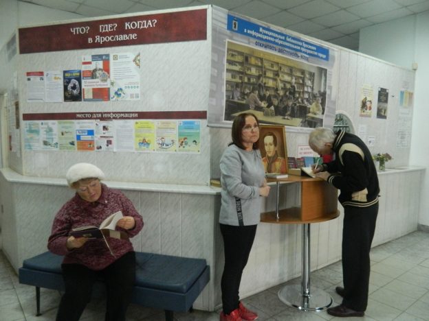 «Читаем и пишем в Лермонтовский альбом», Лермонтовский день поэзии