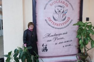 События Юношеской библиотеки-филиала № 10 имени Н. А. Некрасова за октябрь