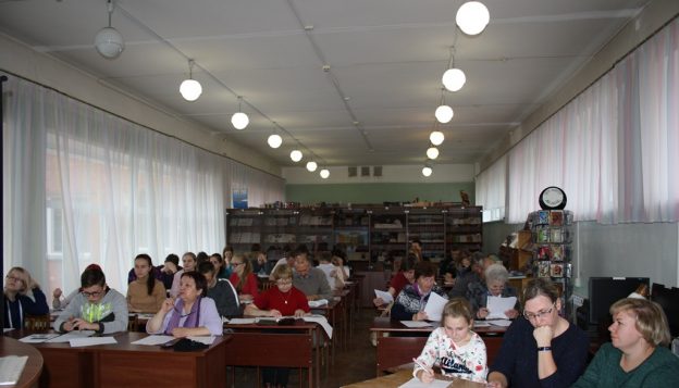 «Географический диктант», Международная просветительская акция