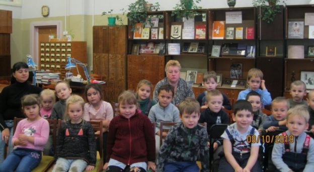 События библиотеки-филиала № 16 имени А. С. Пушкина за октябрь