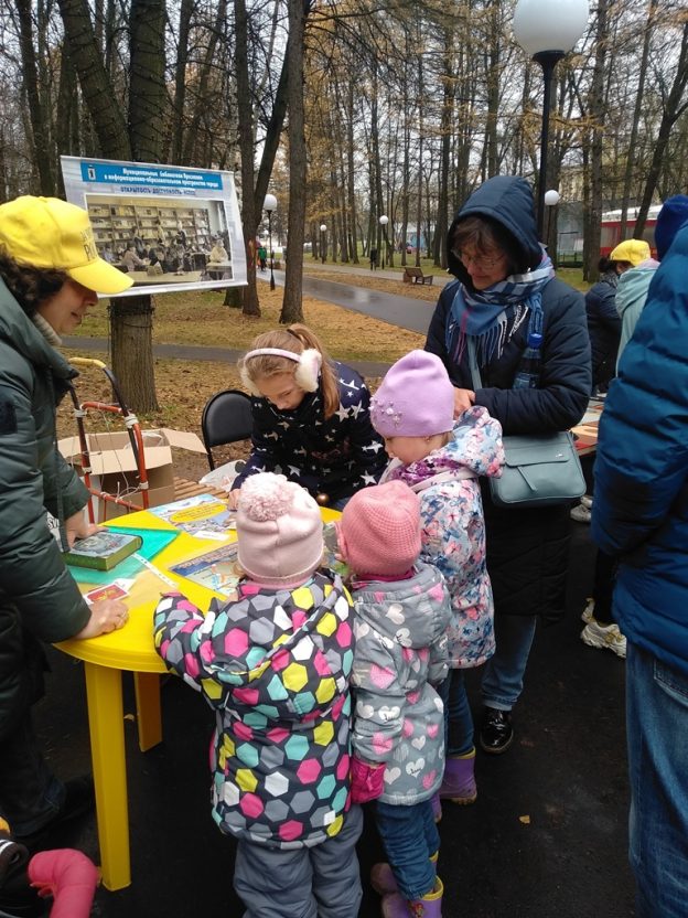 Квест по Золотому кольцу России