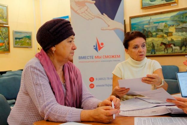 «Вместе мы сможем», встреча с юристами правозащитного центра Александра Грибова