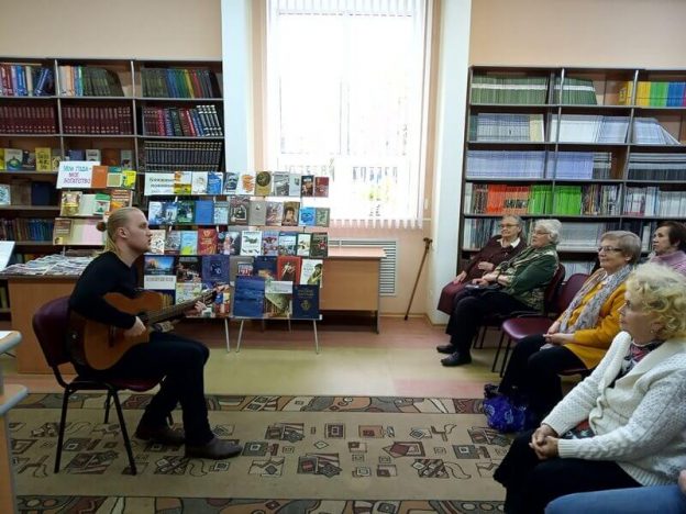 «Под гитару для души», музыкальный вечер