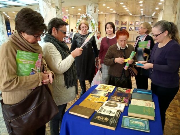 «Цветочная викторина» во Дворце культуры имени Добрынина