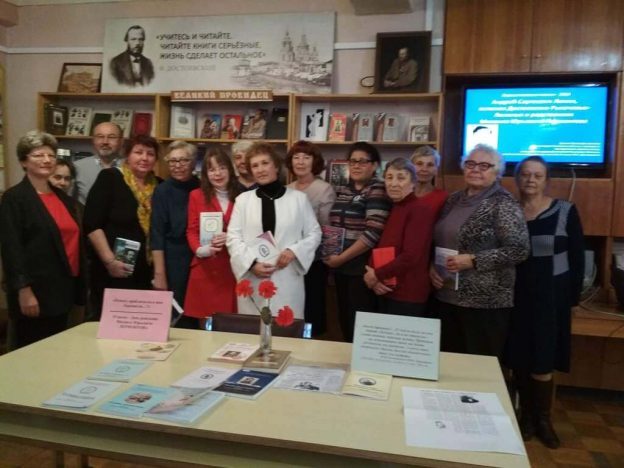 «Какое дарование! Достоевский о Лермонтове», встреча с Ларисой Лениной