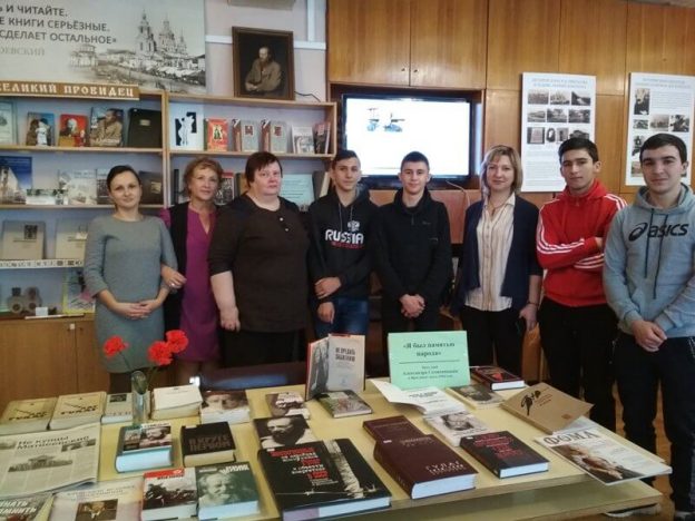 «Через тернии к процветанию России: жизнь и творчество А.&nbsp;И.&nbsp;Солженицына», круглый стол