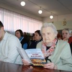 «Наше наследие», XX Краеведческие чтения по истории и культуре Дзержинского района