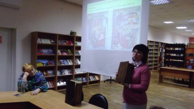 «История Четьих-Миней: жанр, авторы, эпохи», лекция Марии Рубцовой