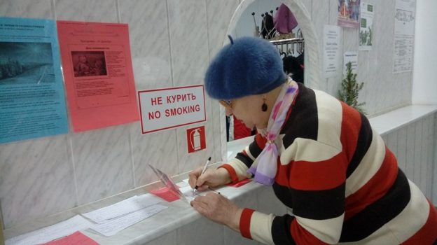 «Чем замечателен этот день», акция