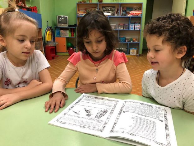 События Центральной библиотеки имени М. Ю. Лермонтова за декабрь