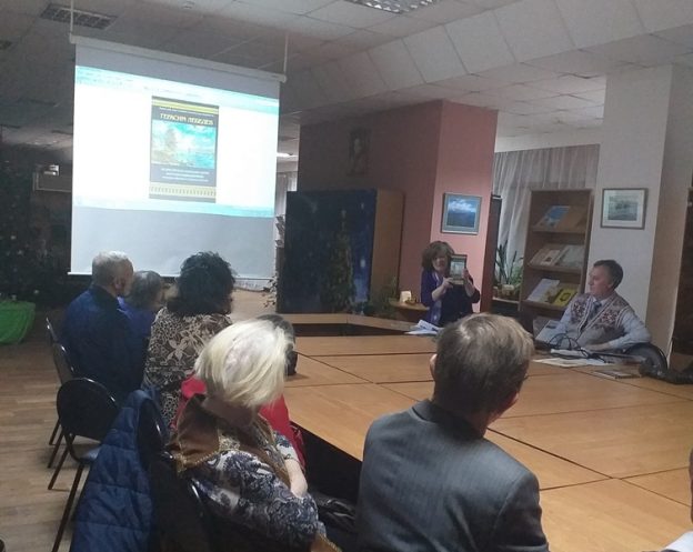 «Герасим Лебедев и театр: от Ярославля до Индии», вечер