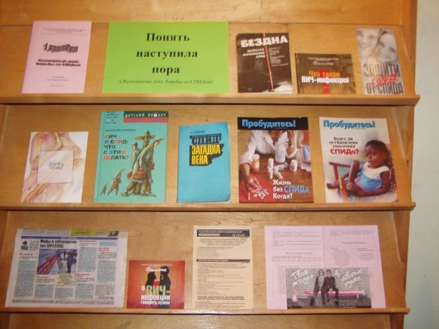 События библиотеки-филиала № 2 за декабрь